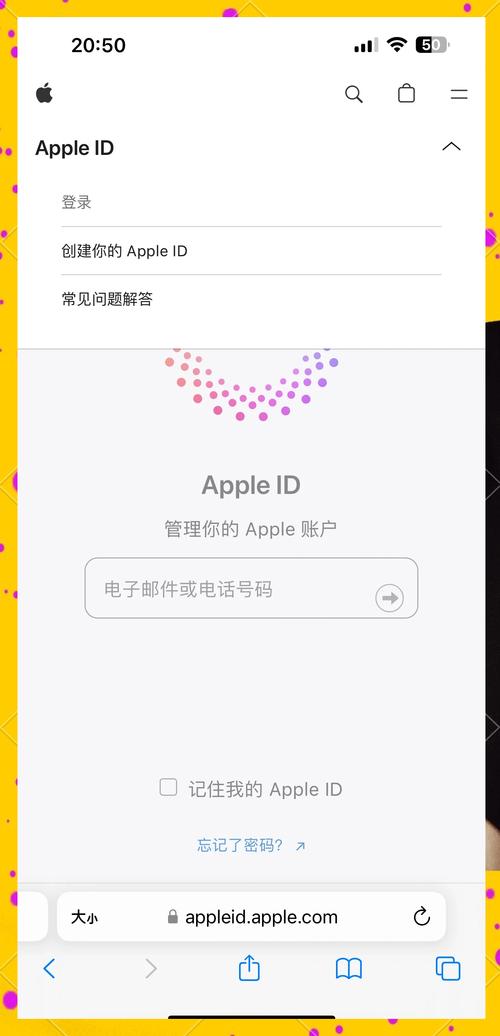 苹果id如何注册账号